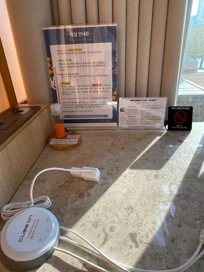 Gwanganli The Club Hotel 釜山広域市 韓国